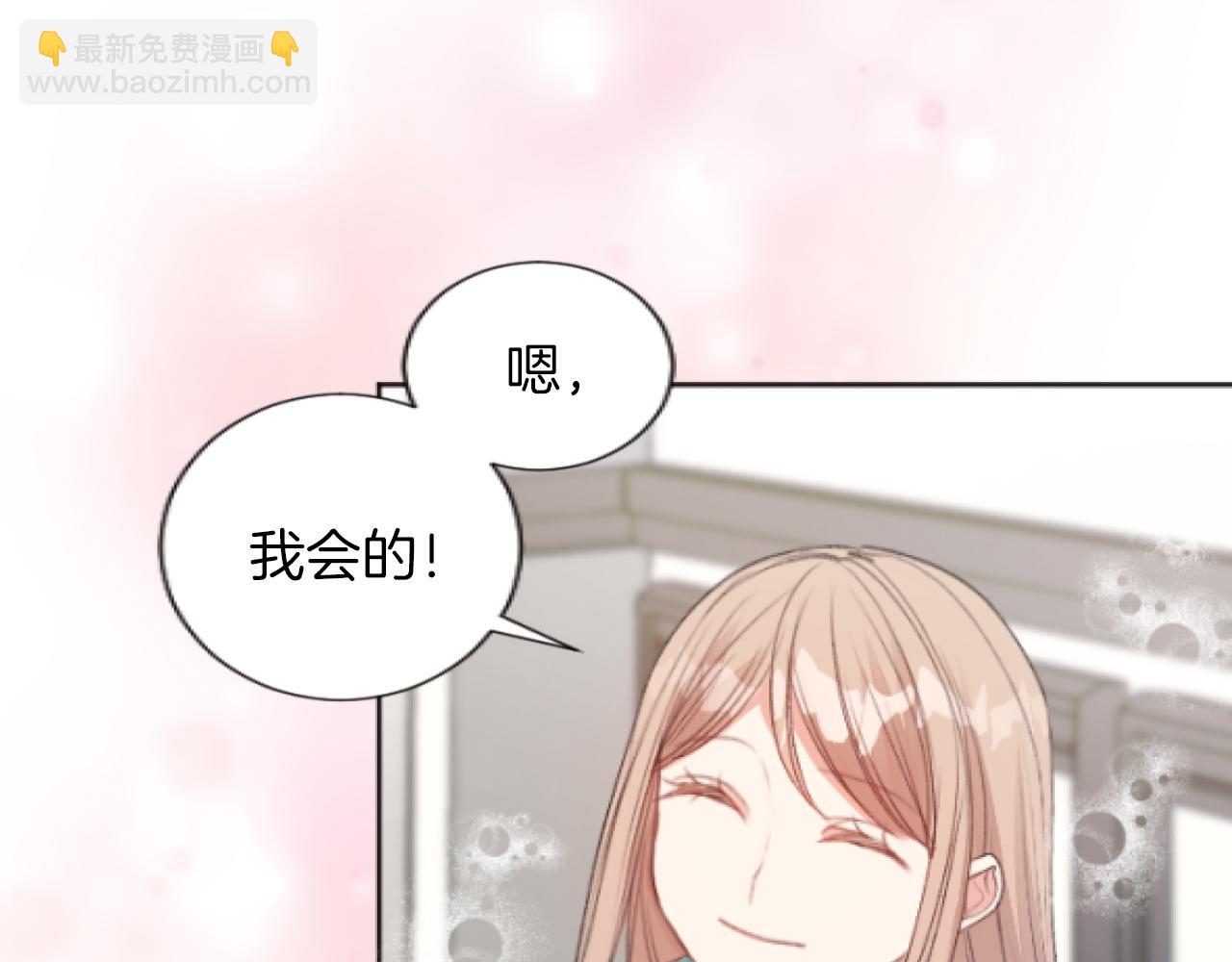 第37话 全都是你的错(1/3)-第37话