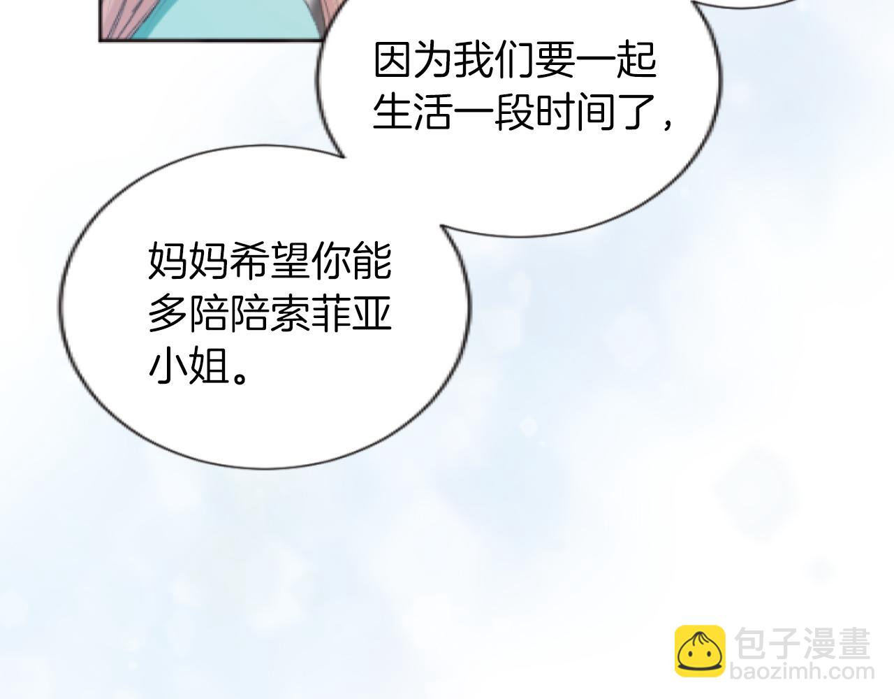 第37话 全都是你的错(1/3)-第37话