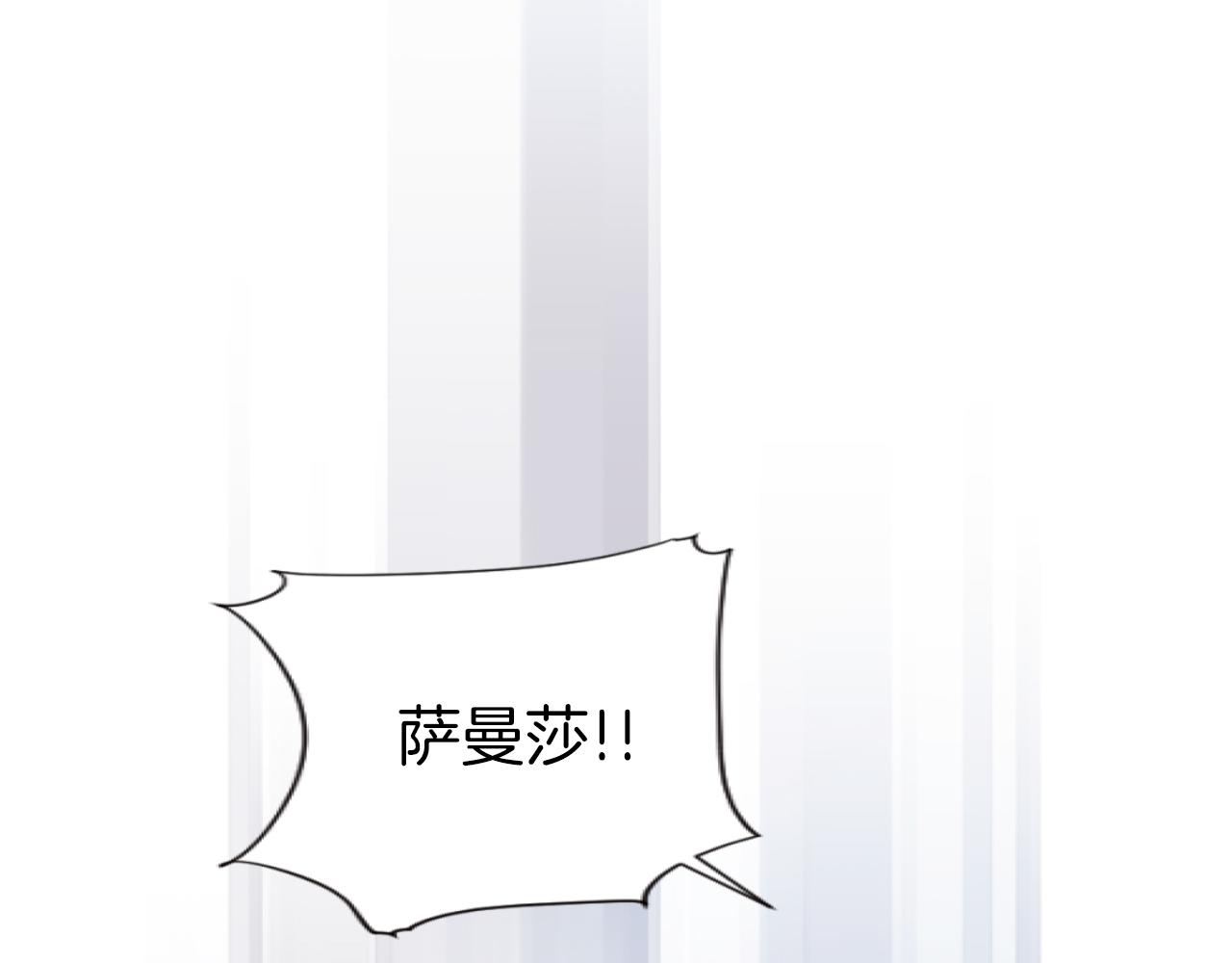 第37话 全都是你的错(1/3)-第37话