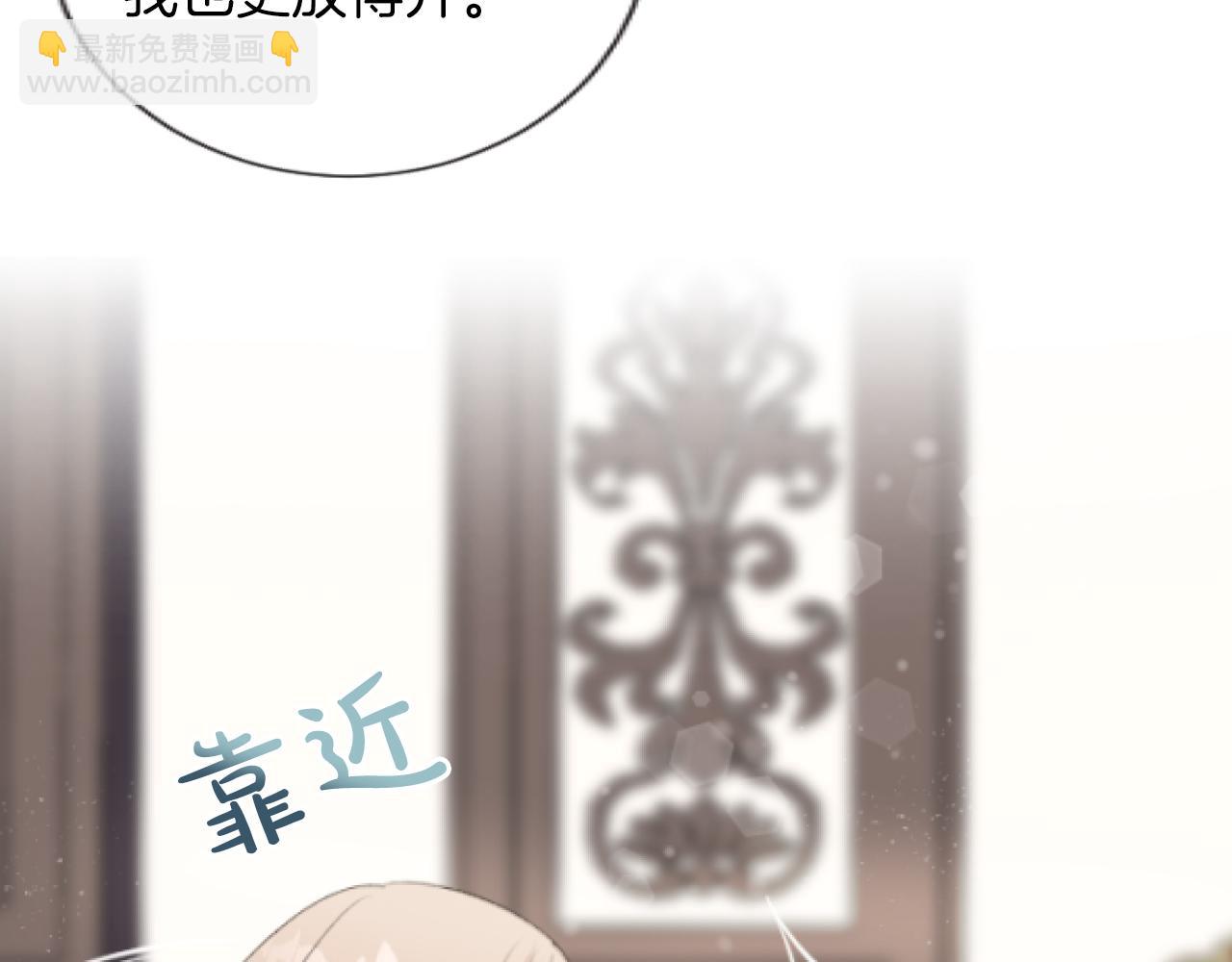 第37话 全都是你的错(1/3)-第37话