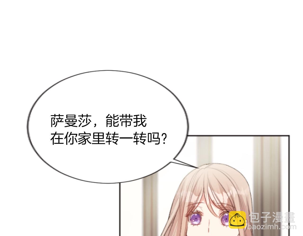 第37话 全都是你的错(1/3)-第37话