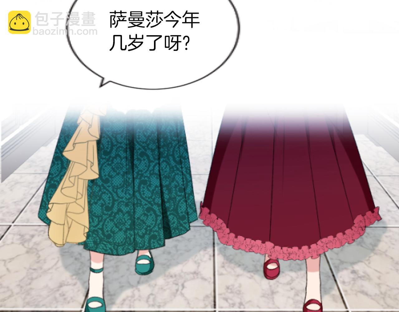 第37话 全都是你的错(1/3)-第37话