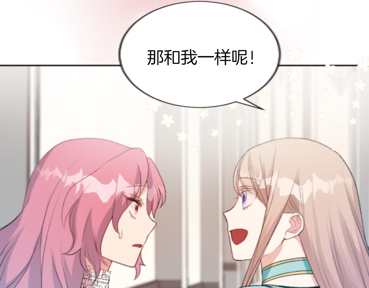 第37话 全都是你的错(1/3)-第37话