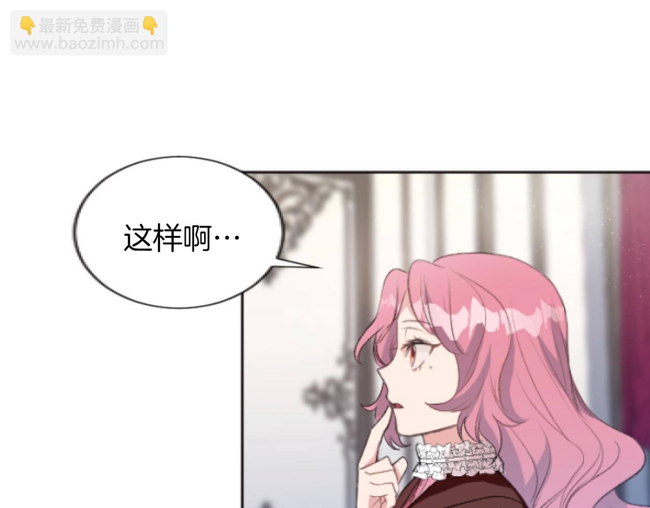 第37话 全都是你的错(1/3)-第37话