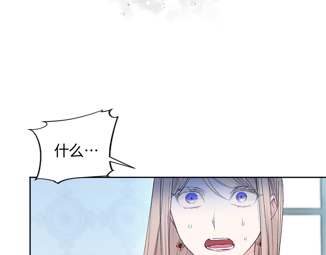 第39话 寻找证据(1/2)-第39话