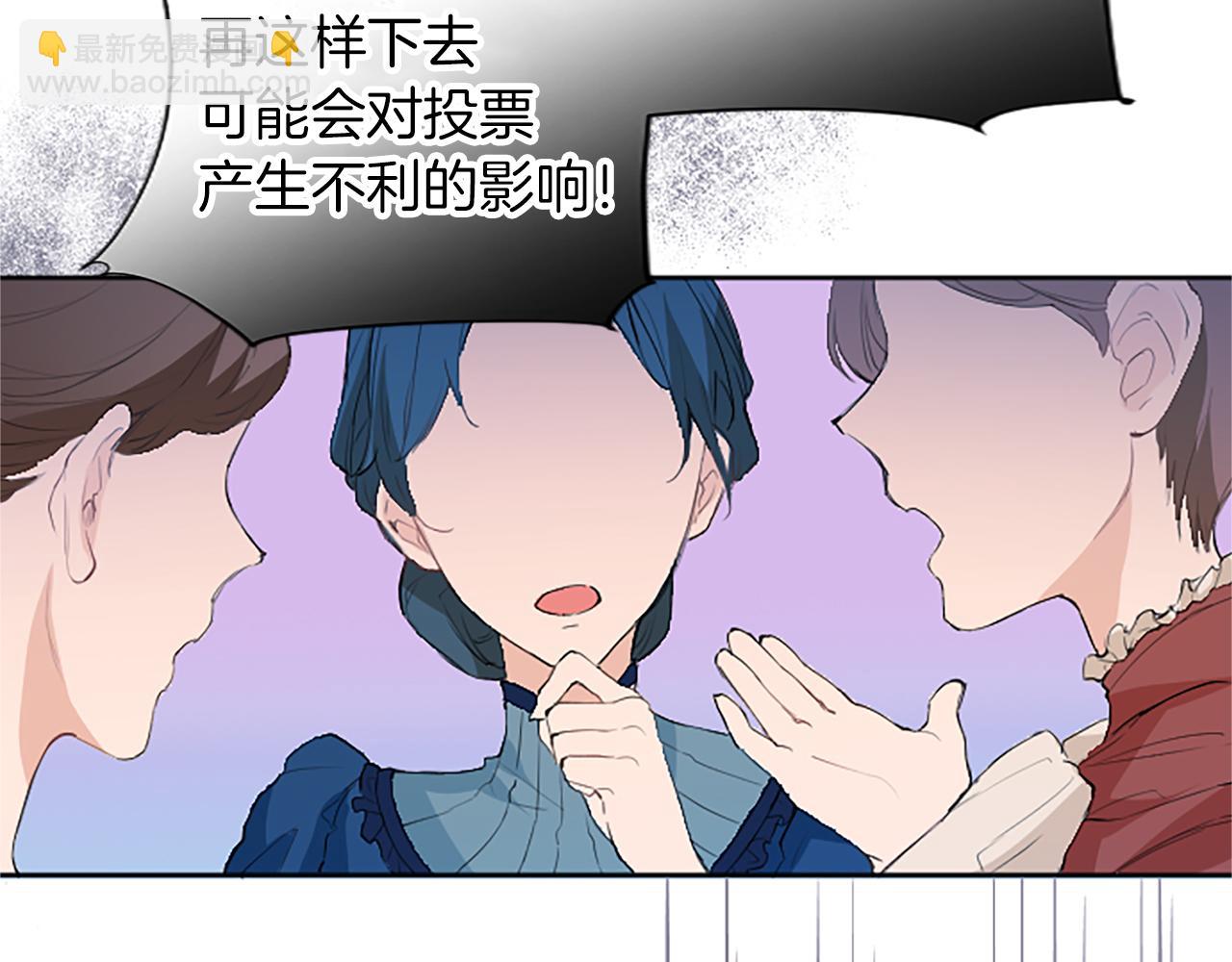 第39话 寻找证据(1/2)-第39话