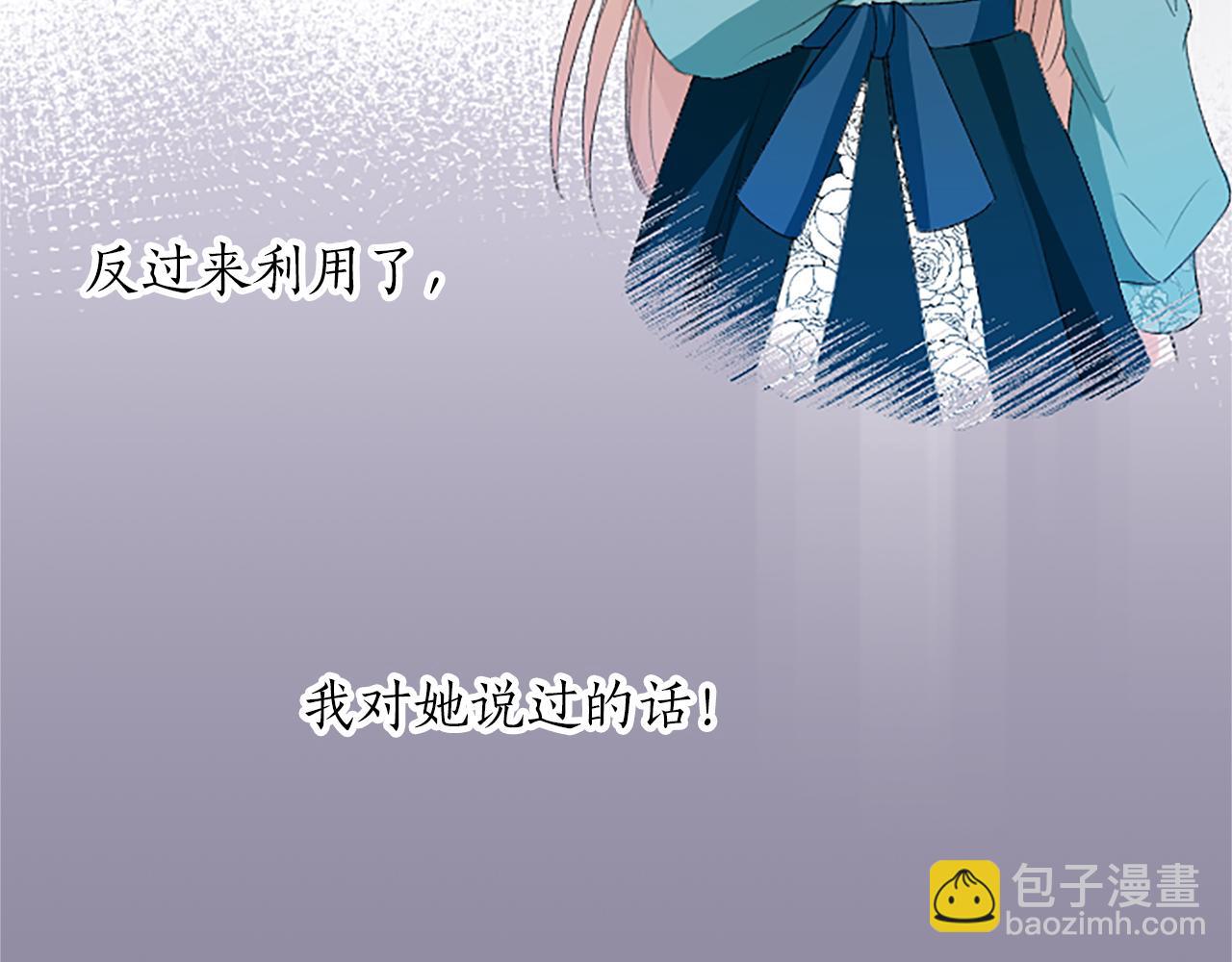 第39话 寻找证据(1/2)-第39话