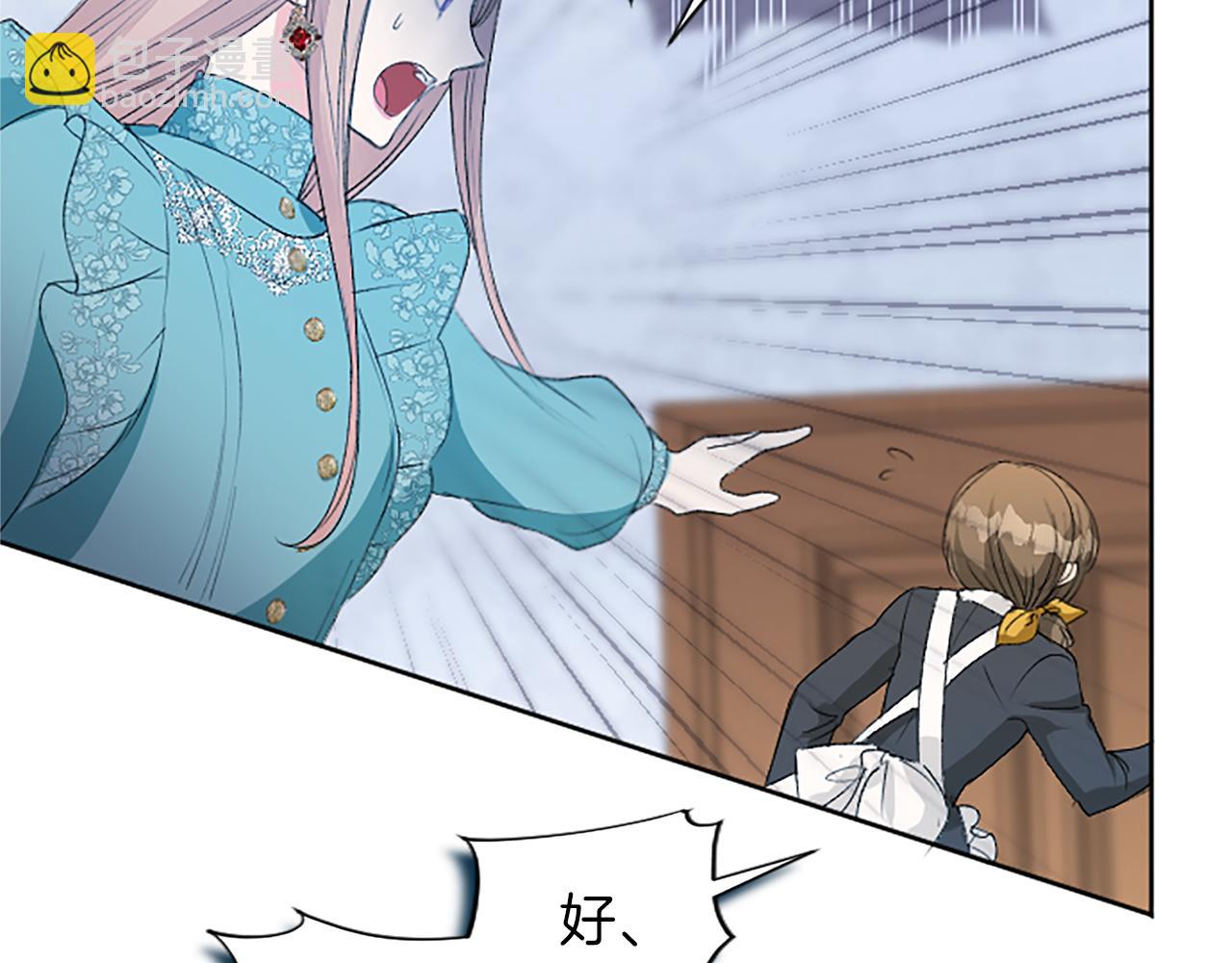 第39话 寻找证据(1/2)-第39话