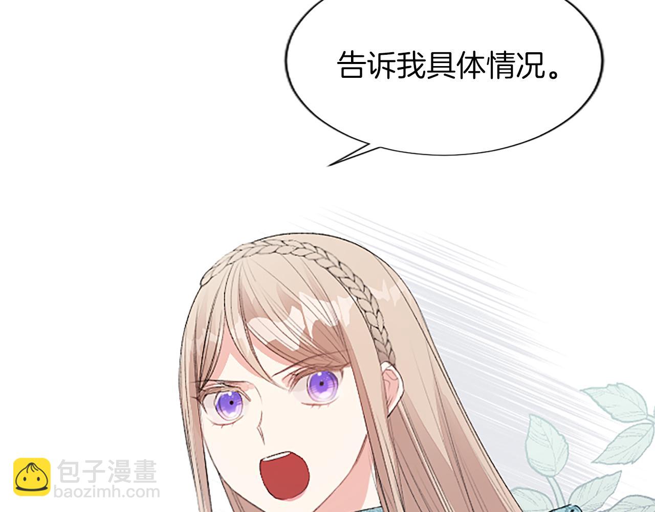 第39话 寻找证据(1/2)-第39话