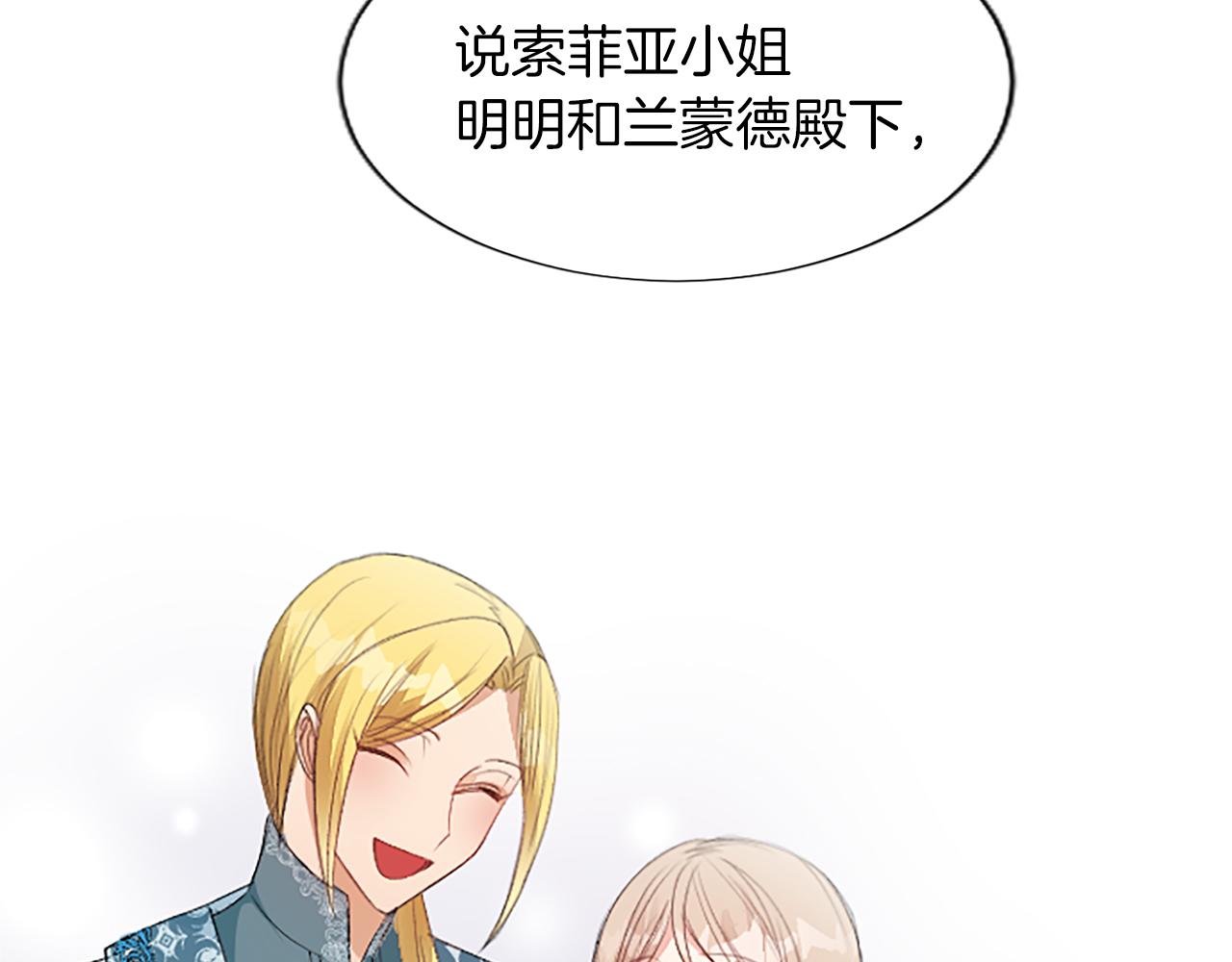 第39话 寻找证据(1/2)-第39话