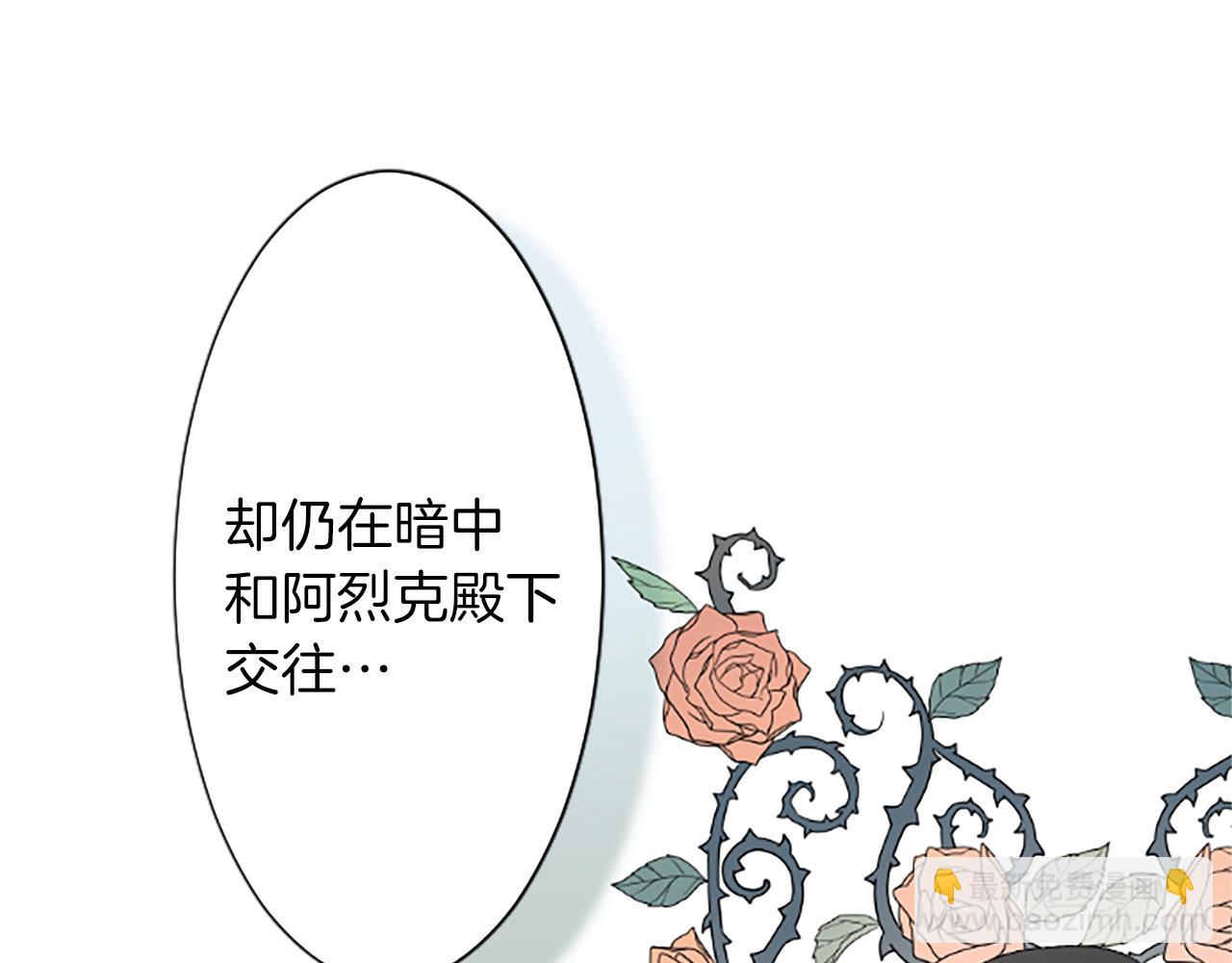 第39话 寻找证据(1/2)-第39话