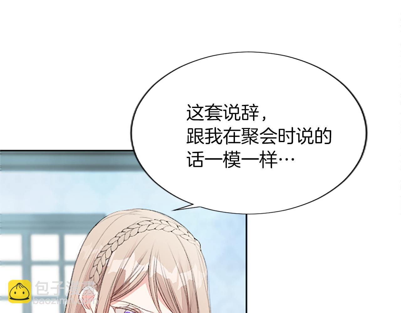 第39话 寻找证据(1/2)-第39话