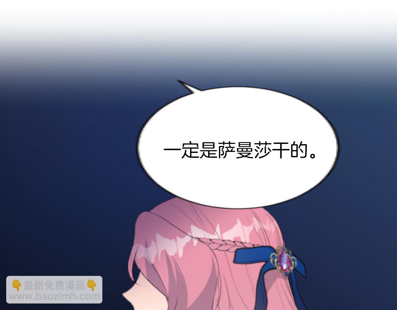 第39话 寻找证据(1/2)-第39话