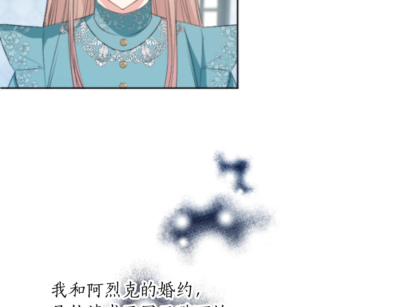 第39话 寻找证据(1/2)-第39话