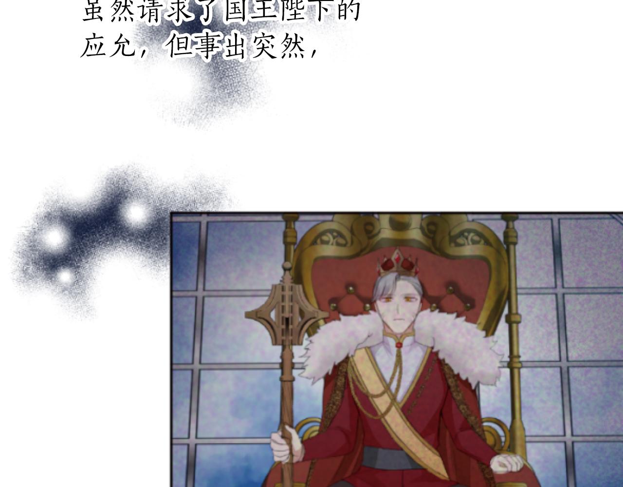 第39话 寻找证据(1/2)-第39话