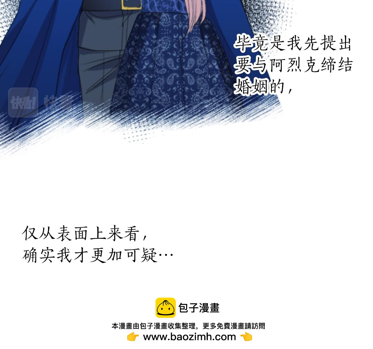 第39话 寻找证据(1/2)-第39话