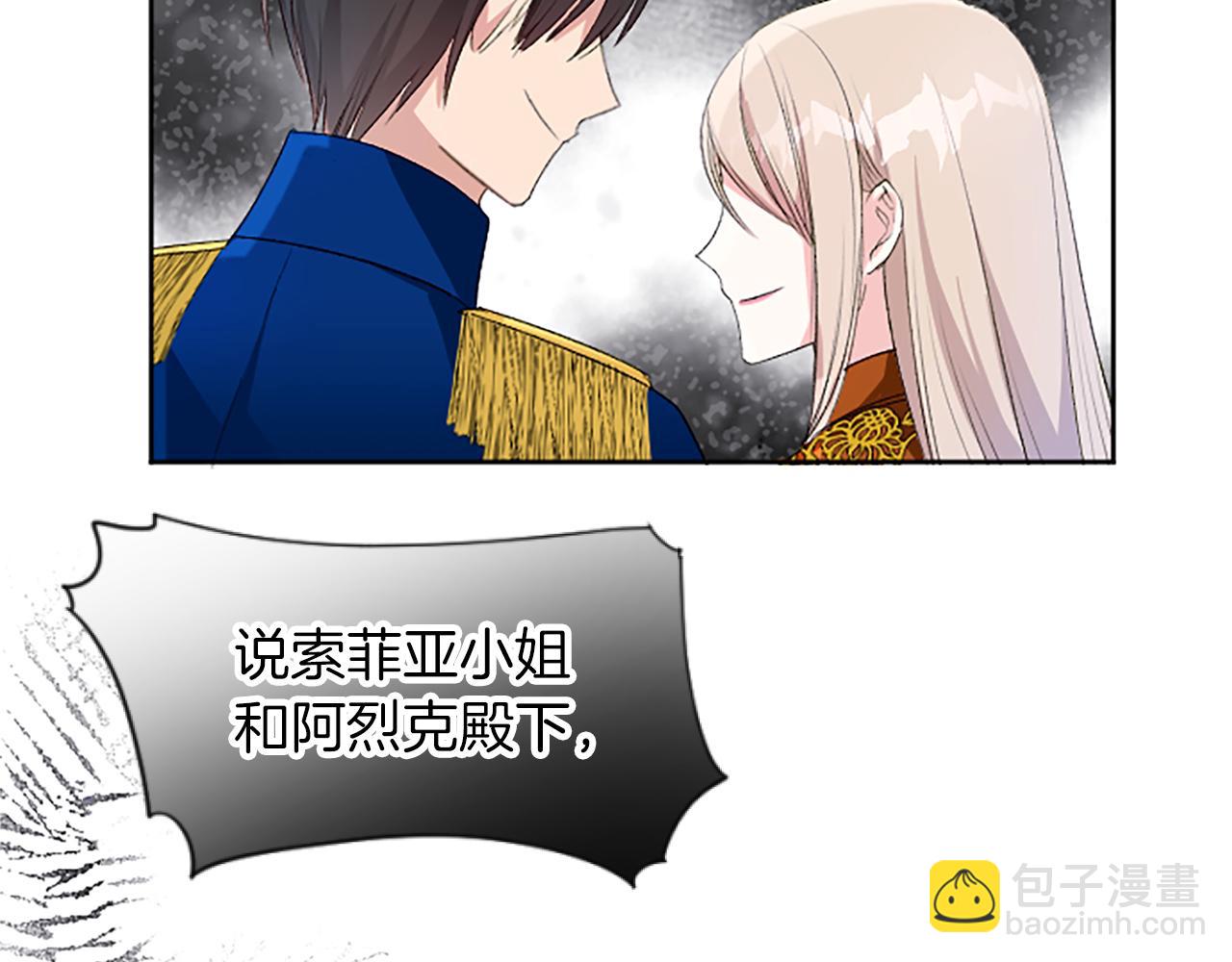 第39话 寻找证据(1/2)-第39话