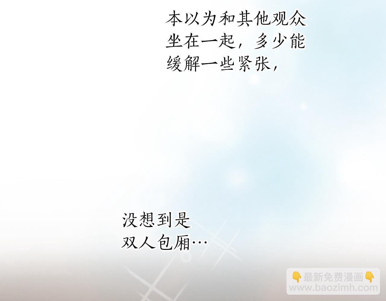 大小姐的復仇婚約 - 第47話 曾經的摯友(1/3) - 1