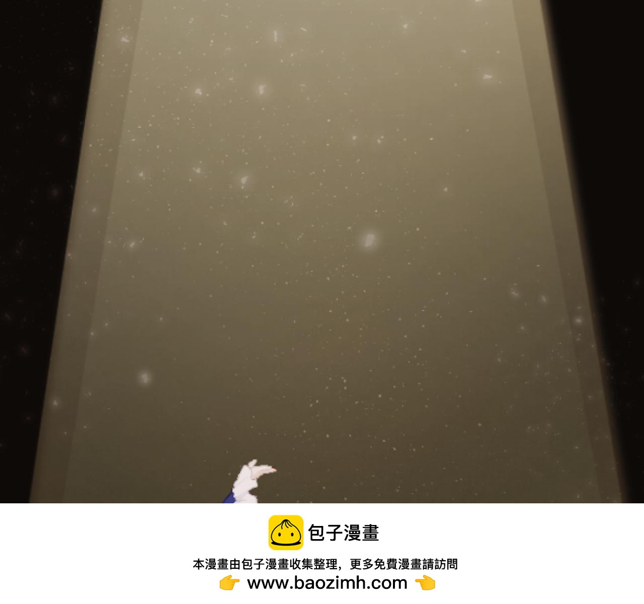 大小姐的復仇婚約 - 第47話 曾經的摯友(1/3) - 2