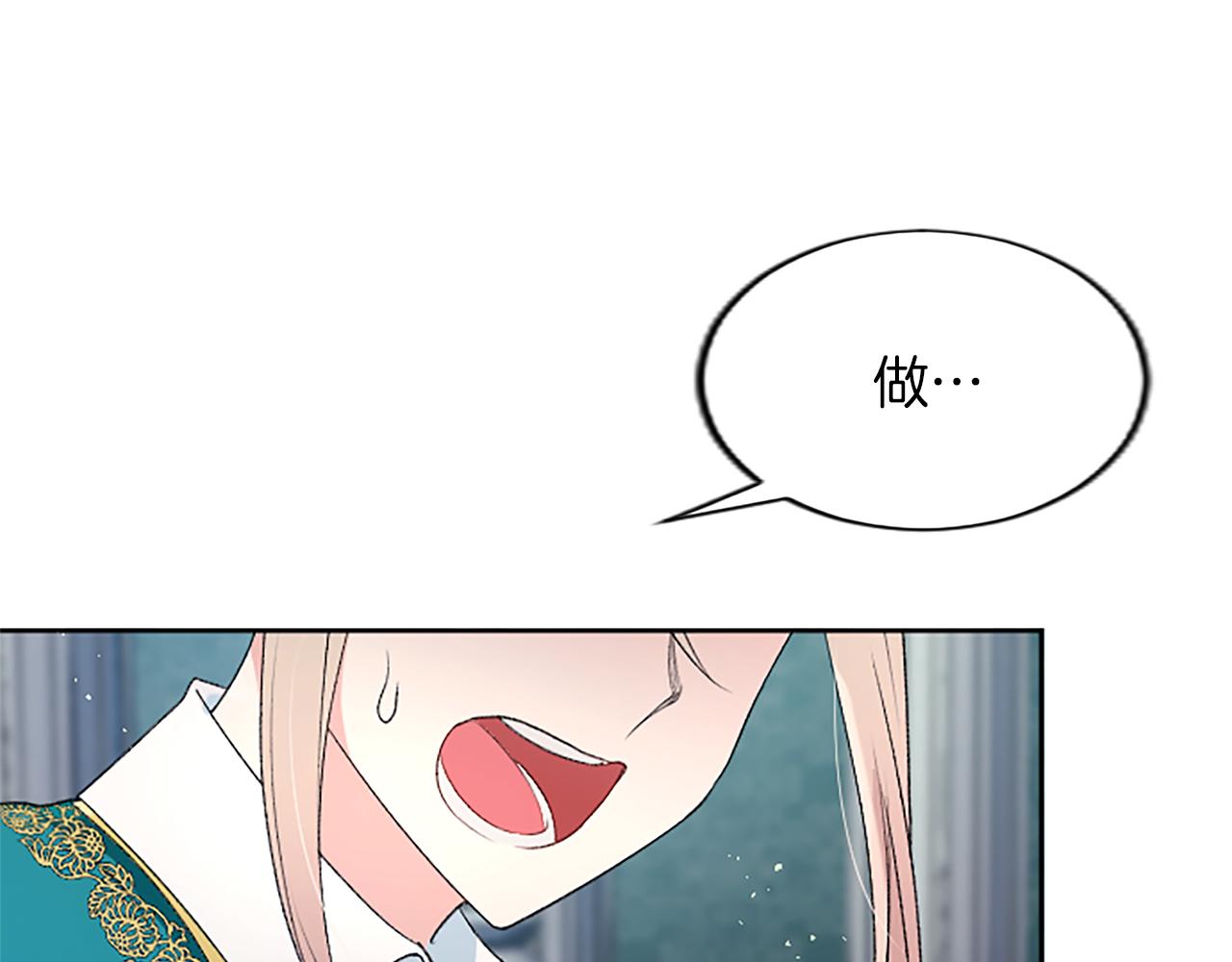 第63话 最后一战(1/4)-第63话