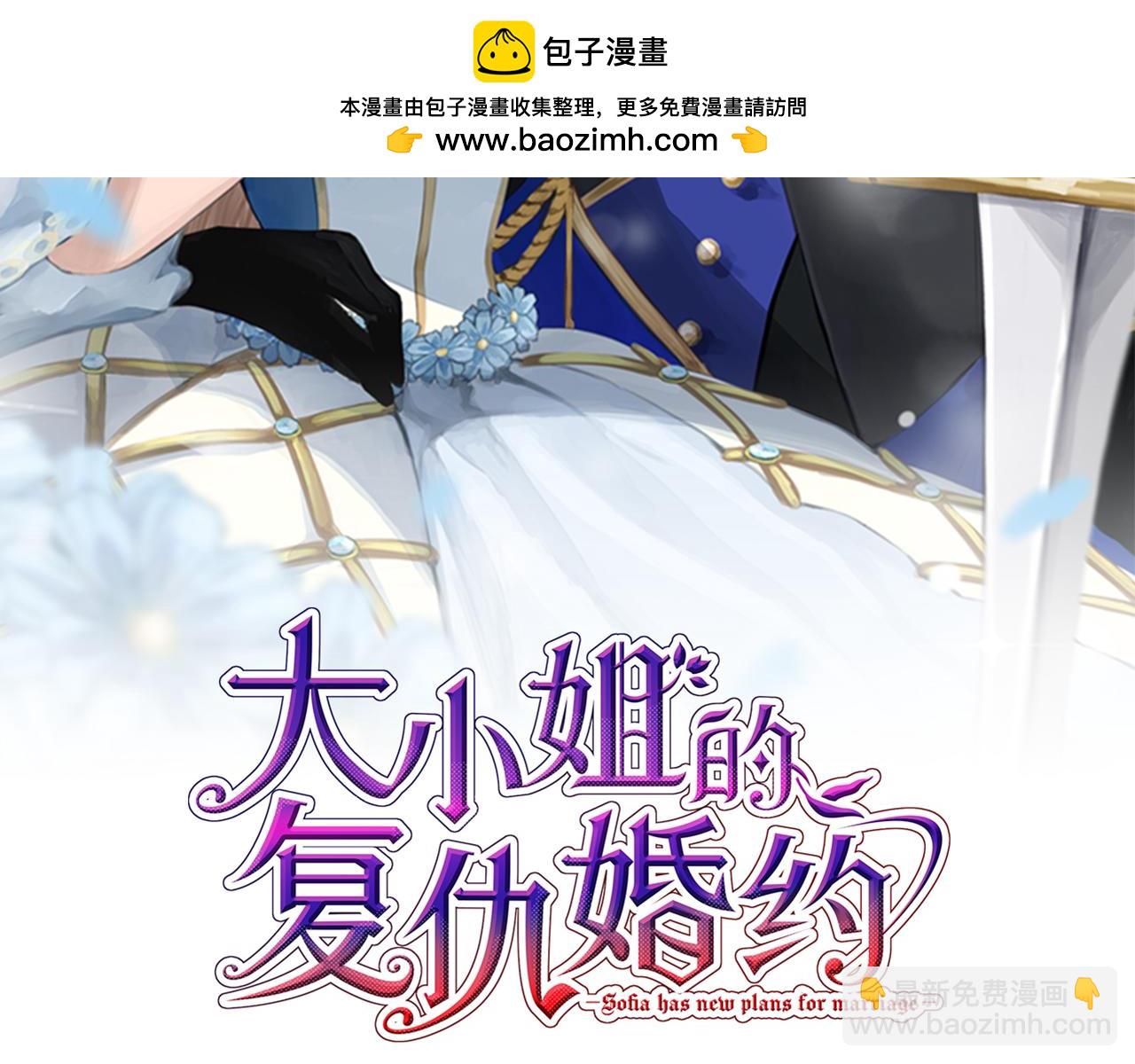 第63话 最后一战(1/4)-第63话