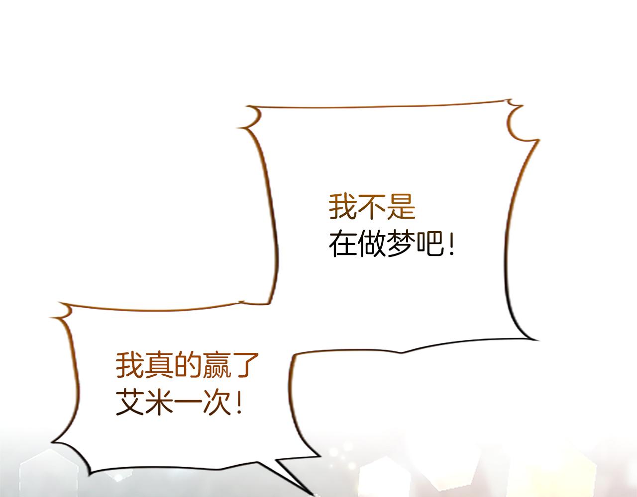 第63话 最后一战(1/4)-第63话