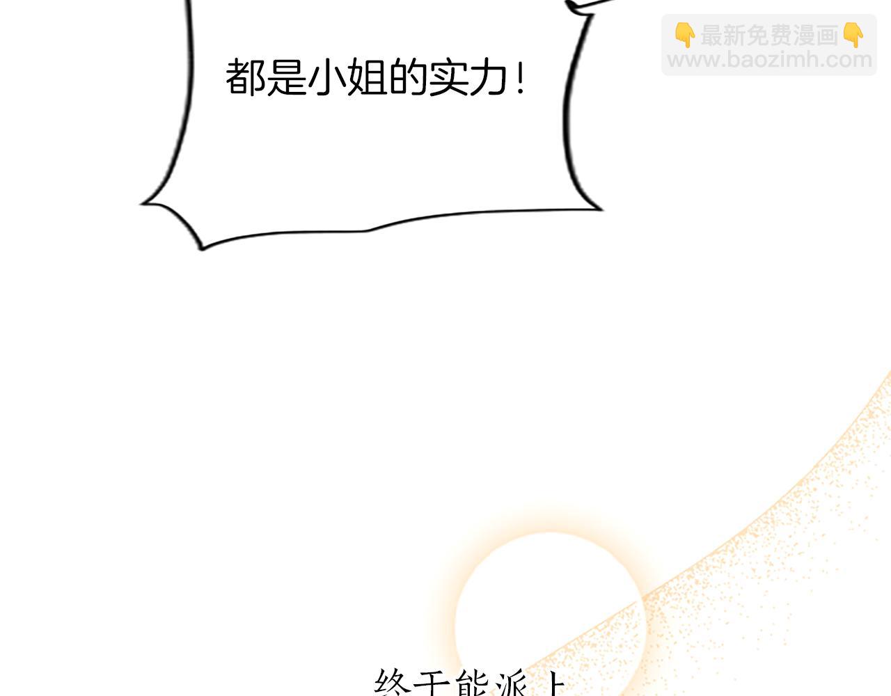 第63话 最后一战(1/4)-第63话