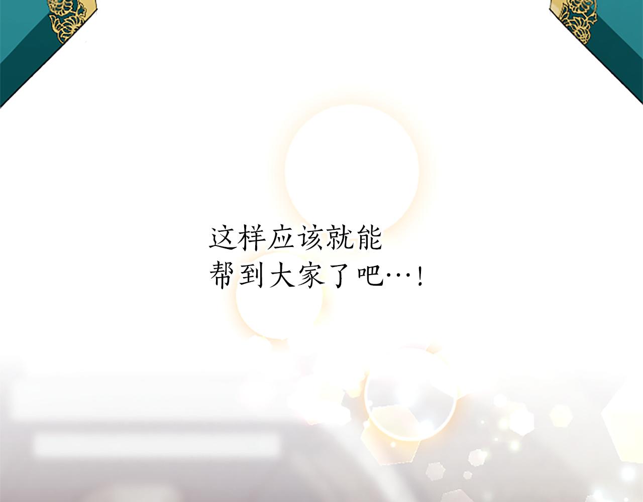 第63话 最后一战(1/4)-第63话