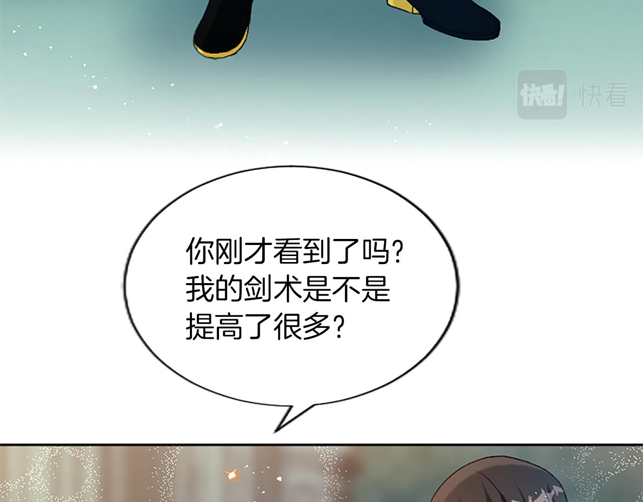 第63话 最后一战(1/4)-第63话