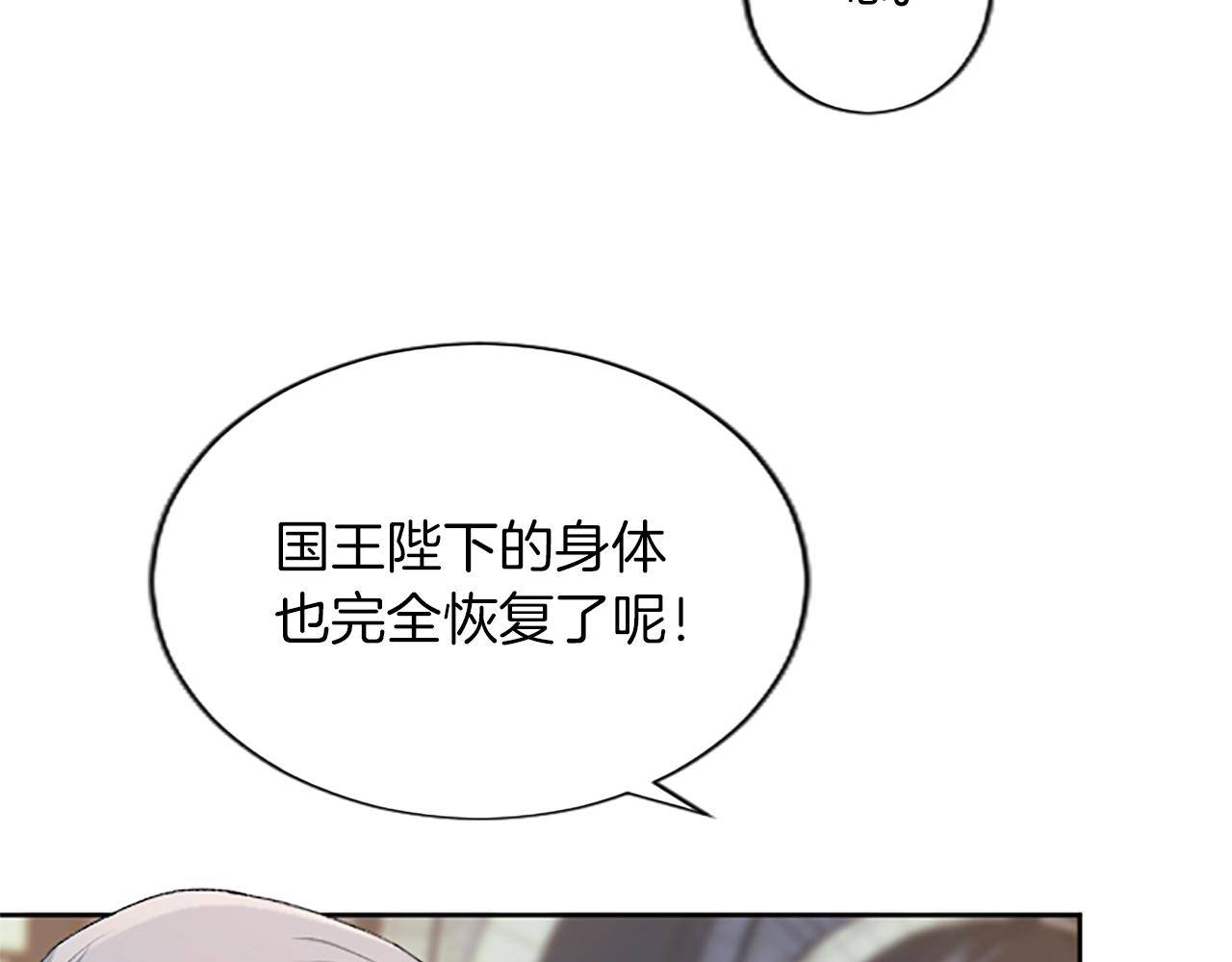 第63话 最后一战(1/4)-第63话