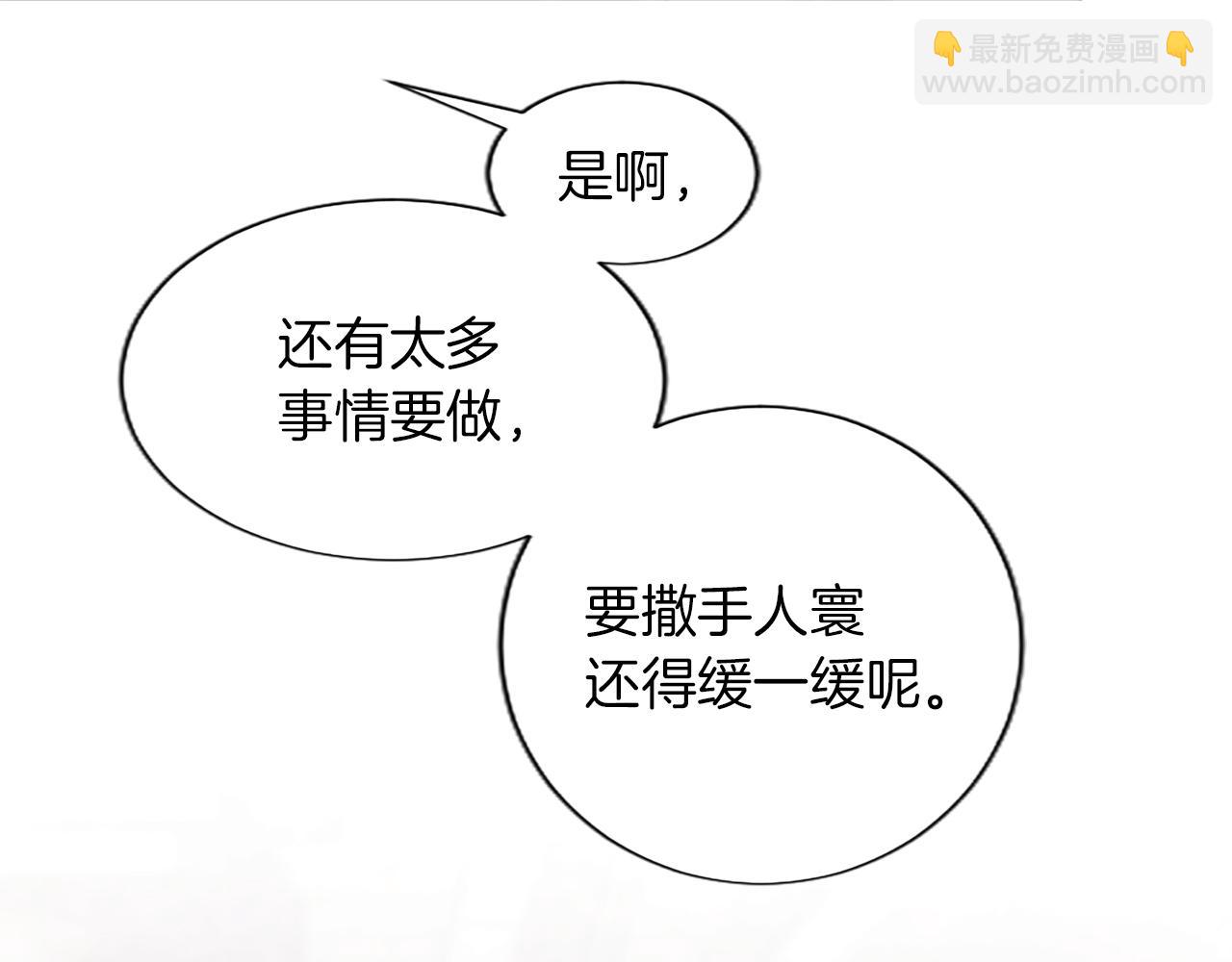 第63话 最后一战(1/4)-第63话