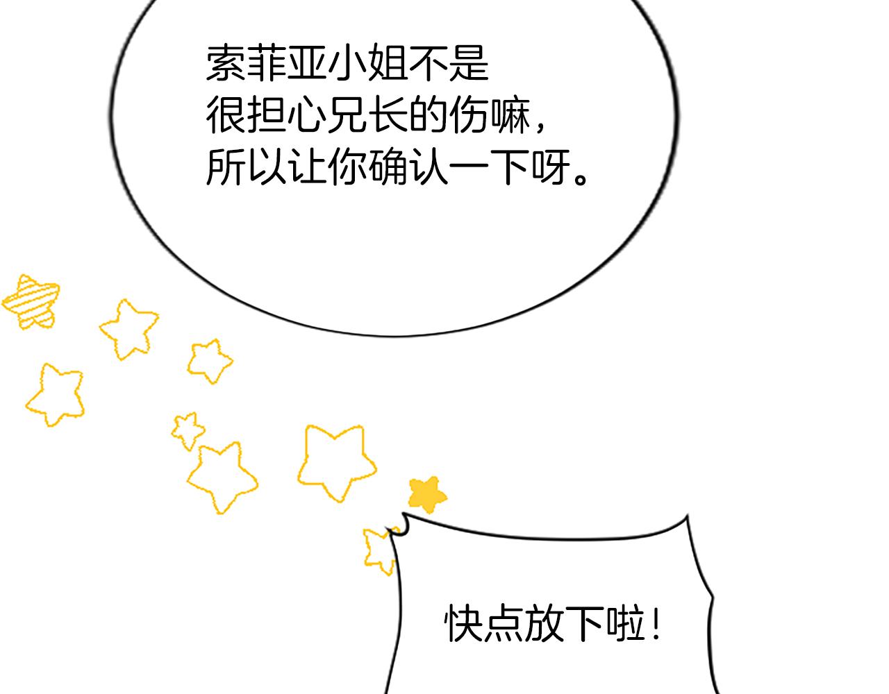 第63话 最后一战(1/4)-第63话