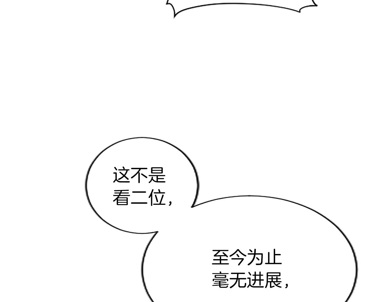 第63话 最后一战(1/4)-第63话