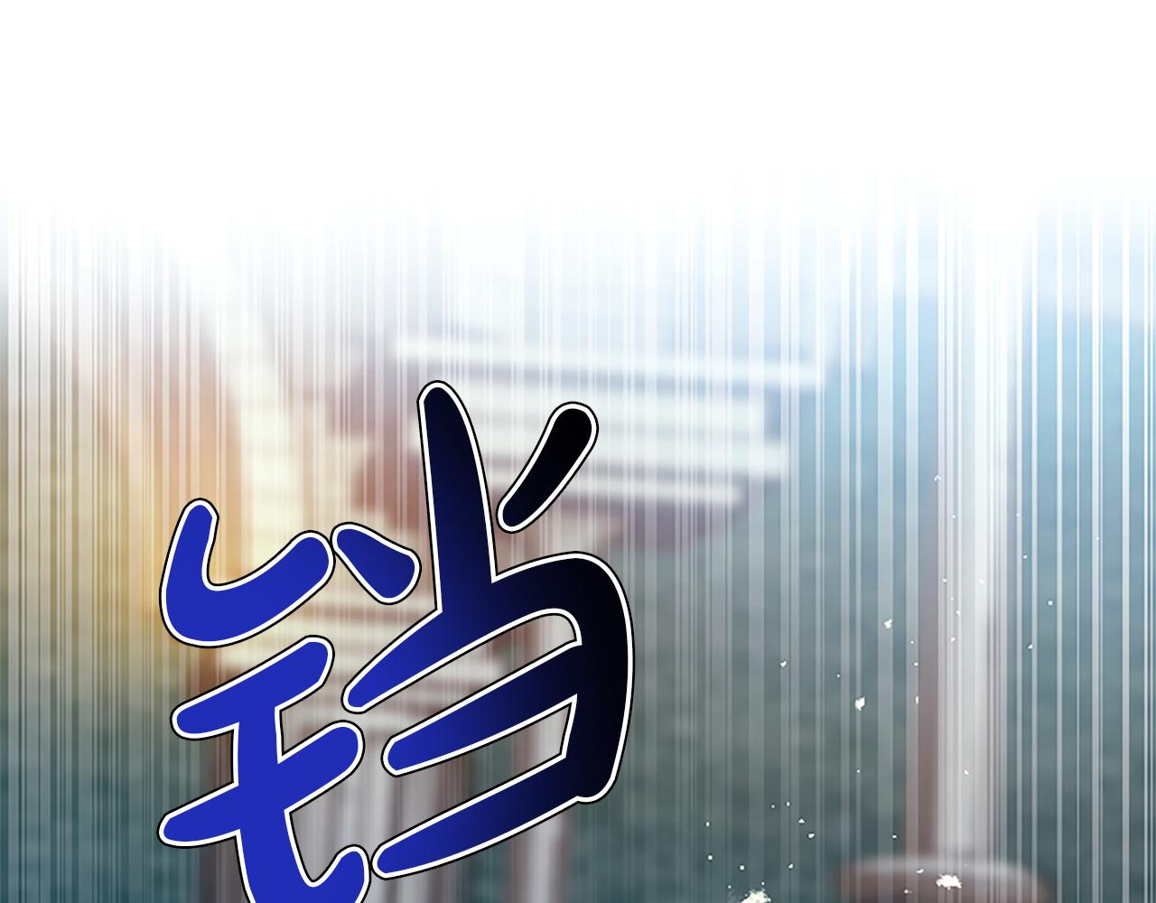 第63话 最后一战(1/4)-第63话