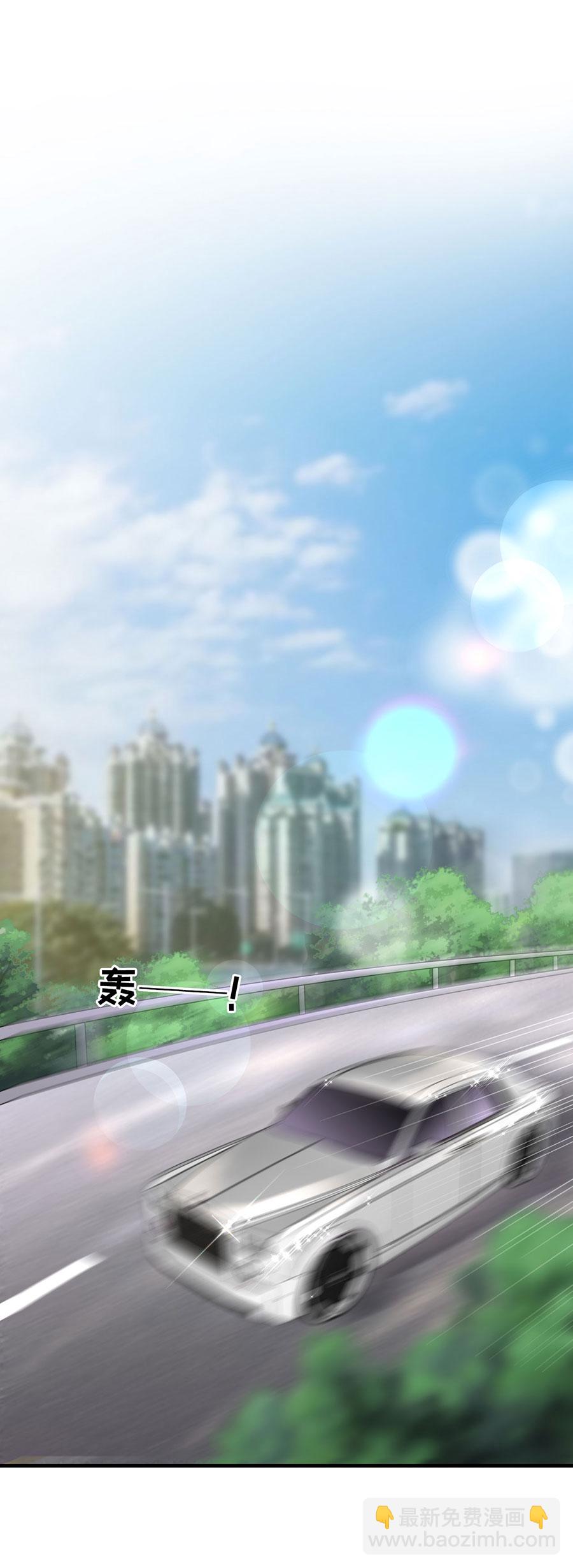 大小姐能有什麼壞心眼 - 第4話 第一富商 - 6