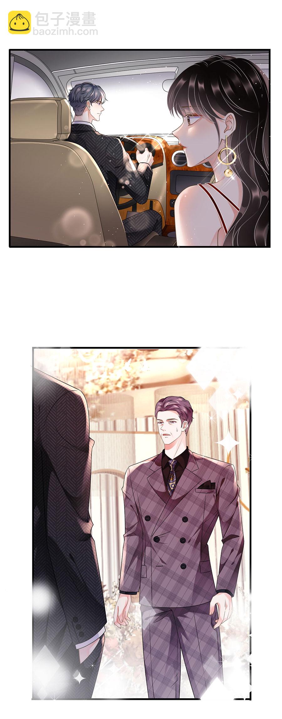 大小姐能有什麼壞心眼 - 第4話 第一富商 - 1