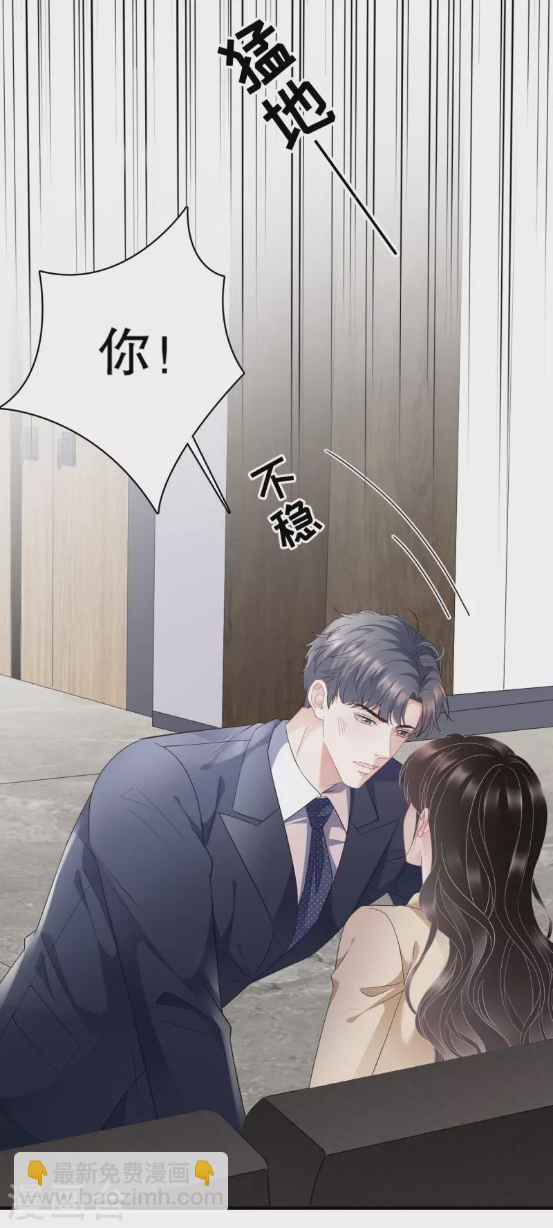 第99话 口嫌体正直-第101话