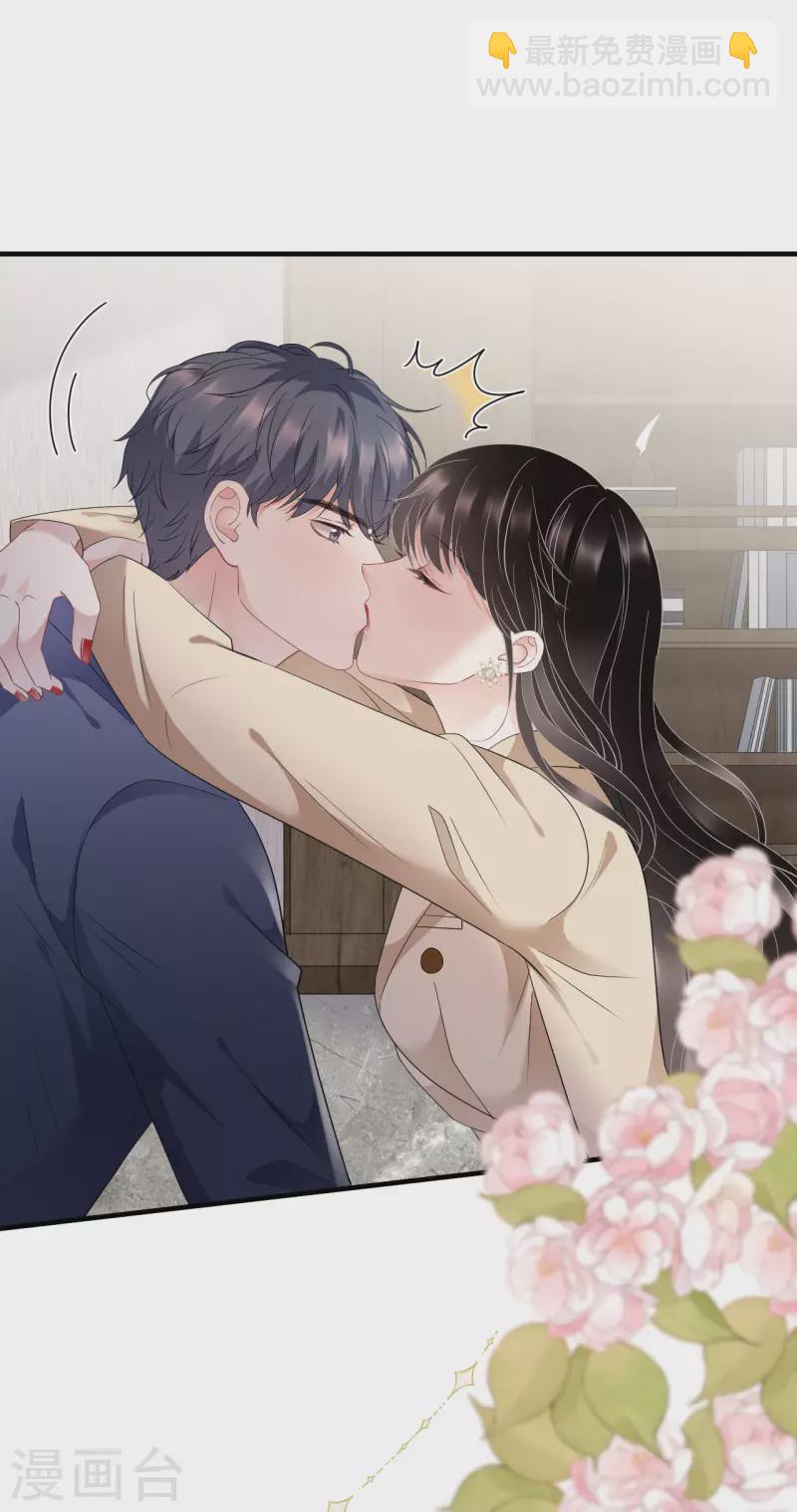 第99话 口嫌体正直-第101话