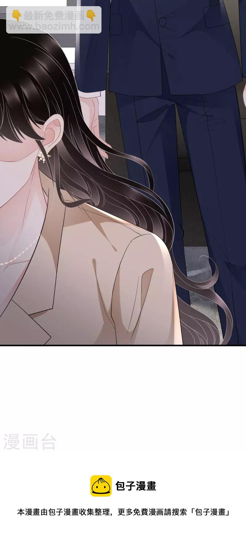 第99话 口嫌体正直-第101话