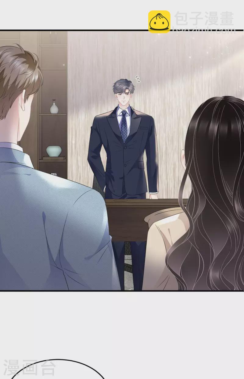 第99话 口嫌体正直-第101话