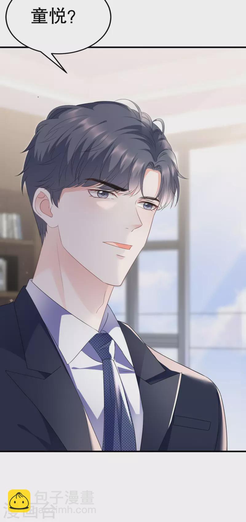 第99话 口嫌体正直-第101话