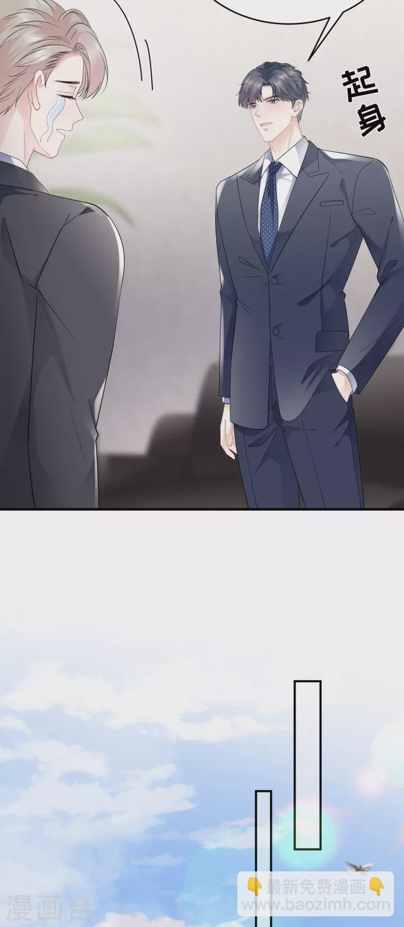 第101话 和谁约会？-第103话