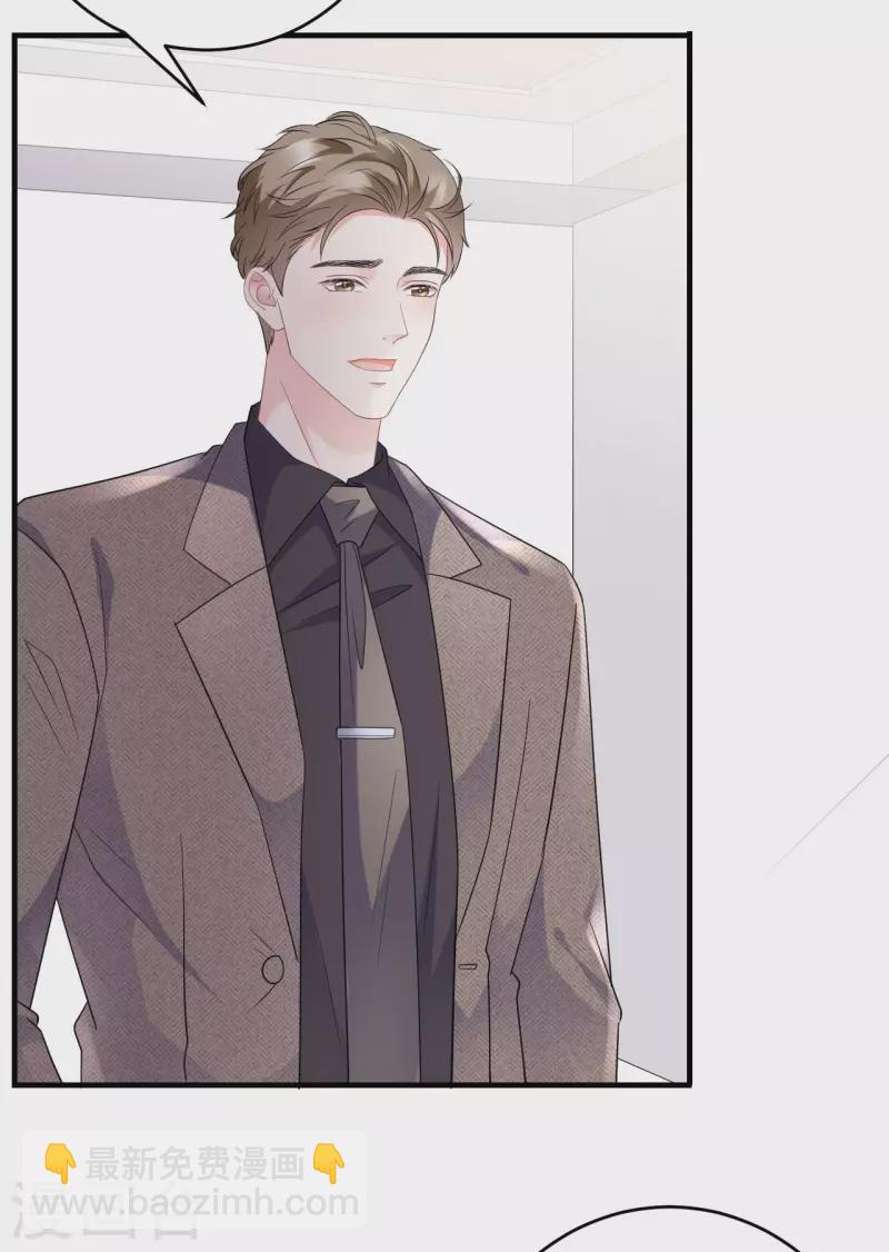 第101话 和谁约会？-第103话