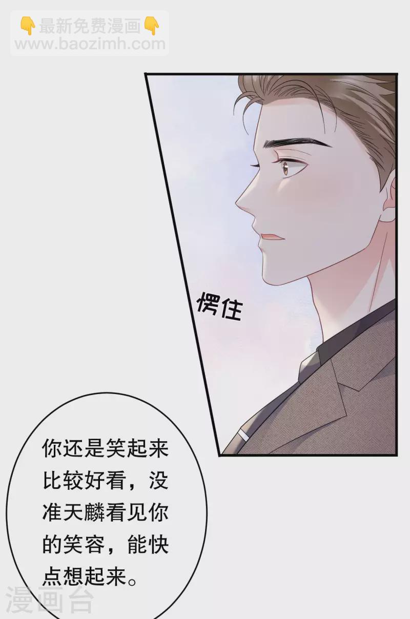 第101话 和谁约会？-第103话