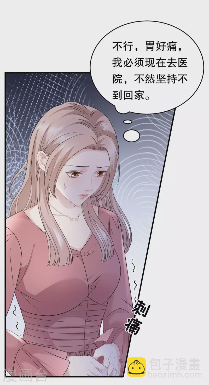 第101话 和谁约会？-第103话