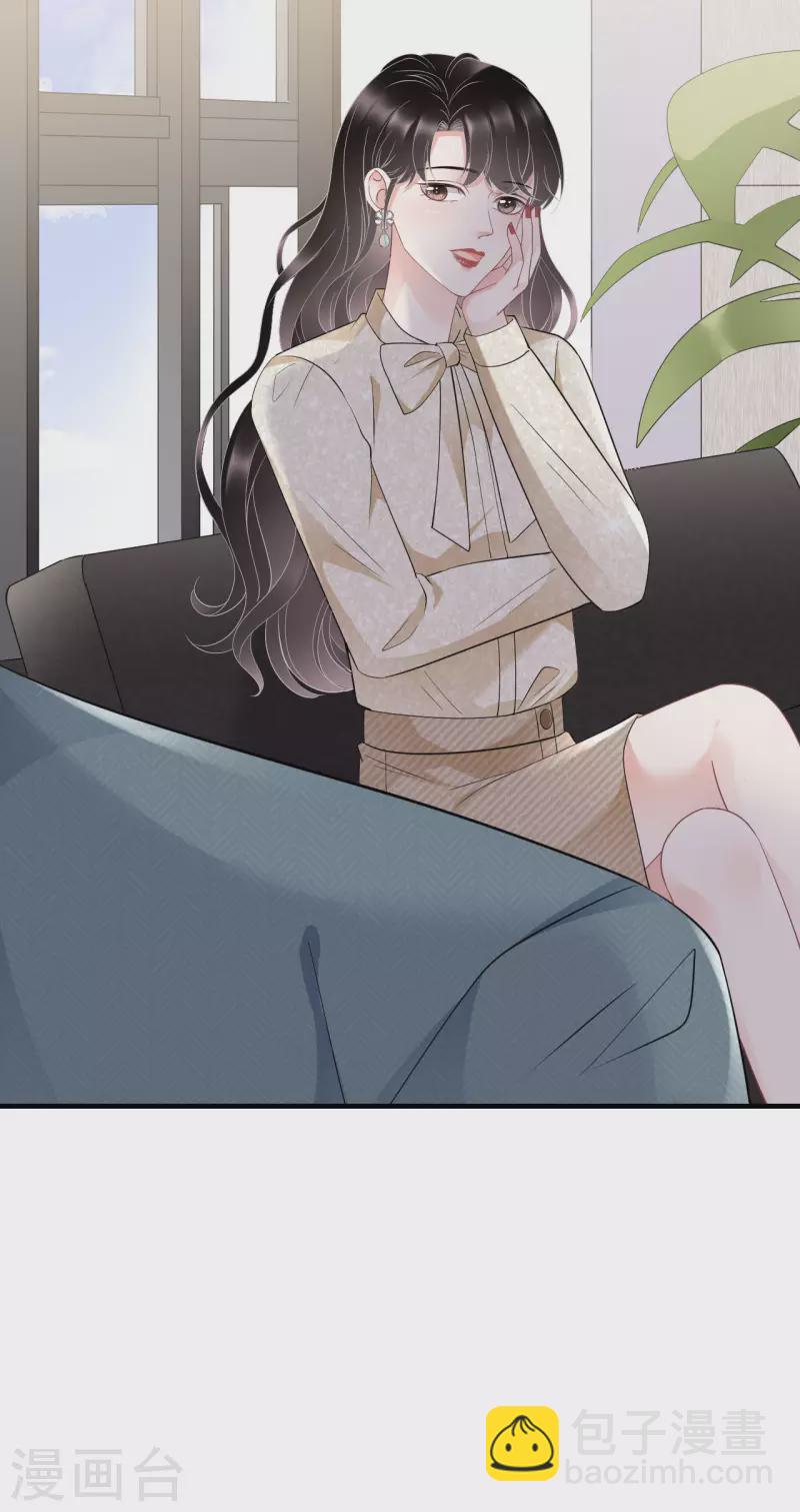 第101话 和谁约会？-第103话