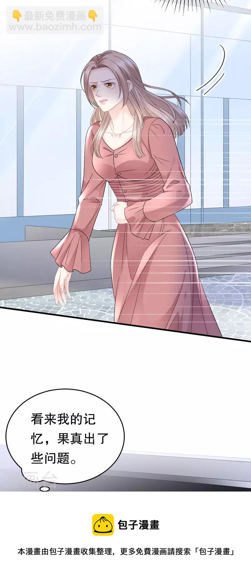 第101话 和谁约会？-第103话