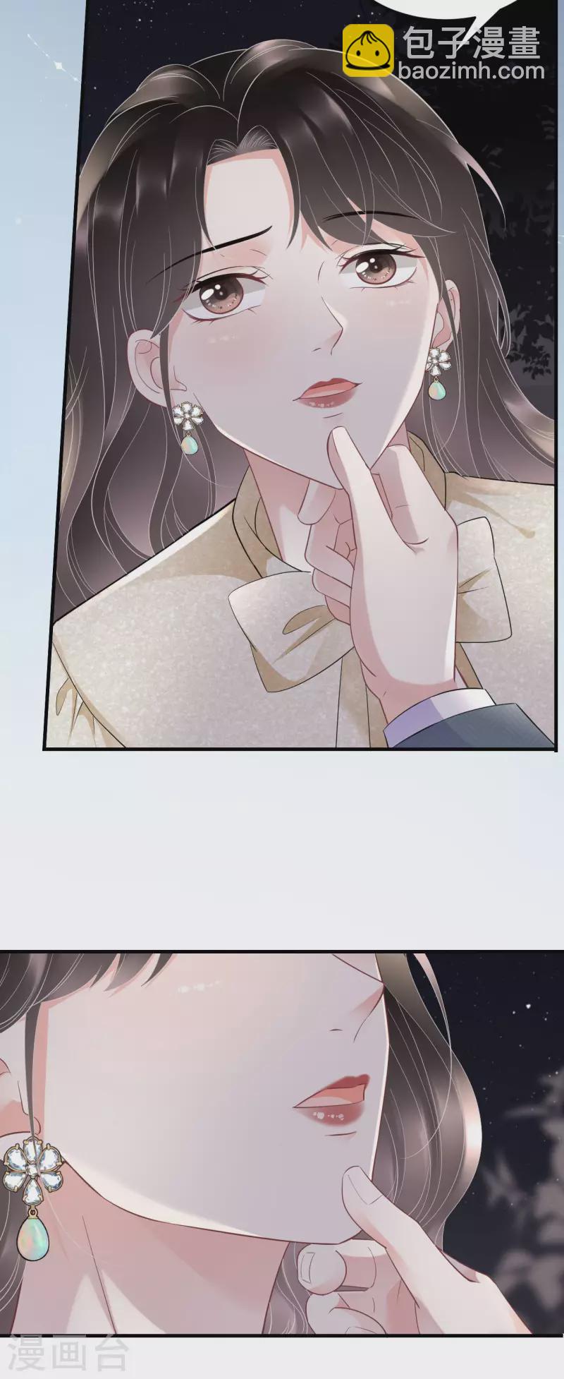 第103话 勾引回来-第105话