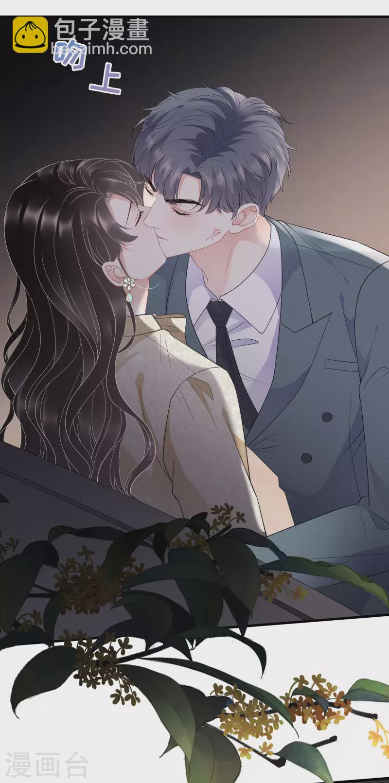 第103话 勾引回来-第105话