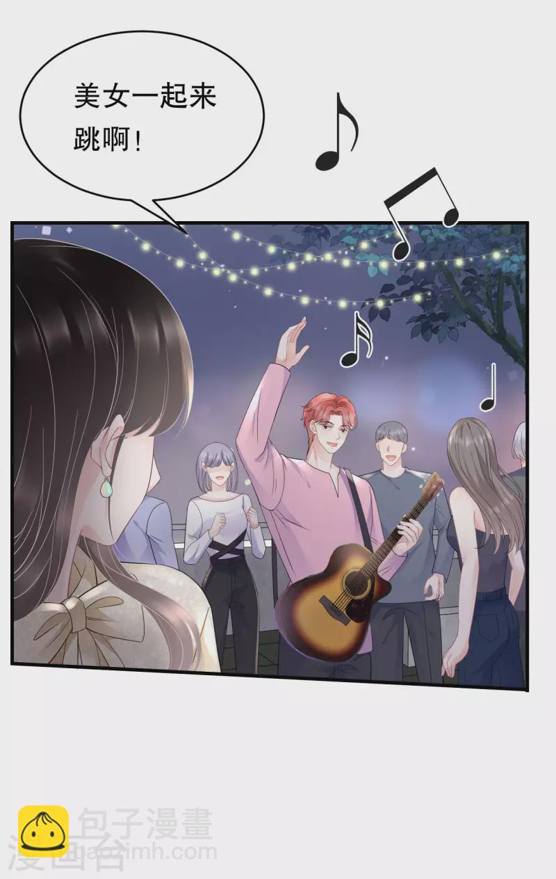 第103话 勾引回来-第105话